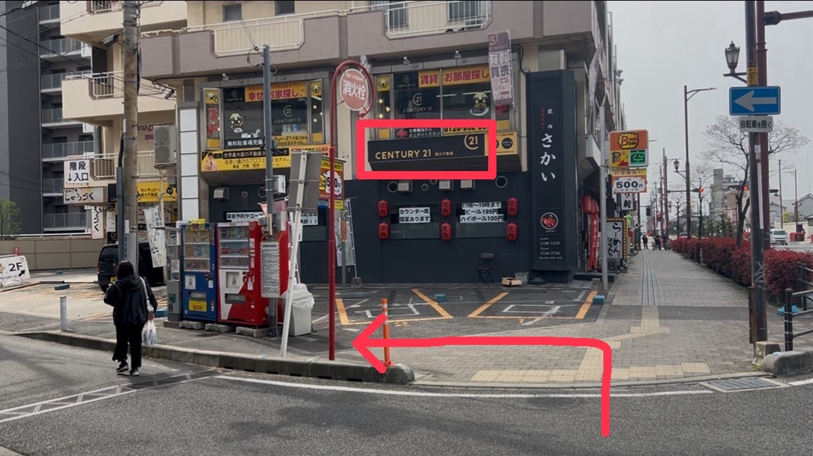 道順5