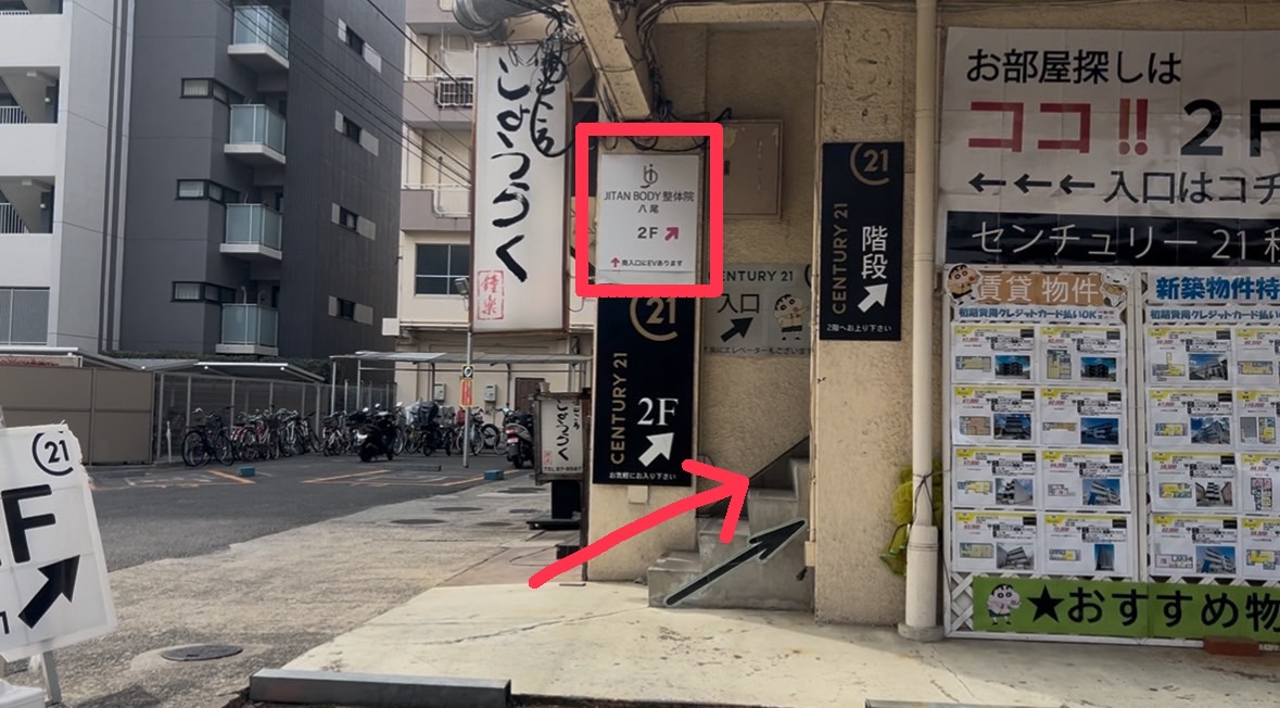 道順6