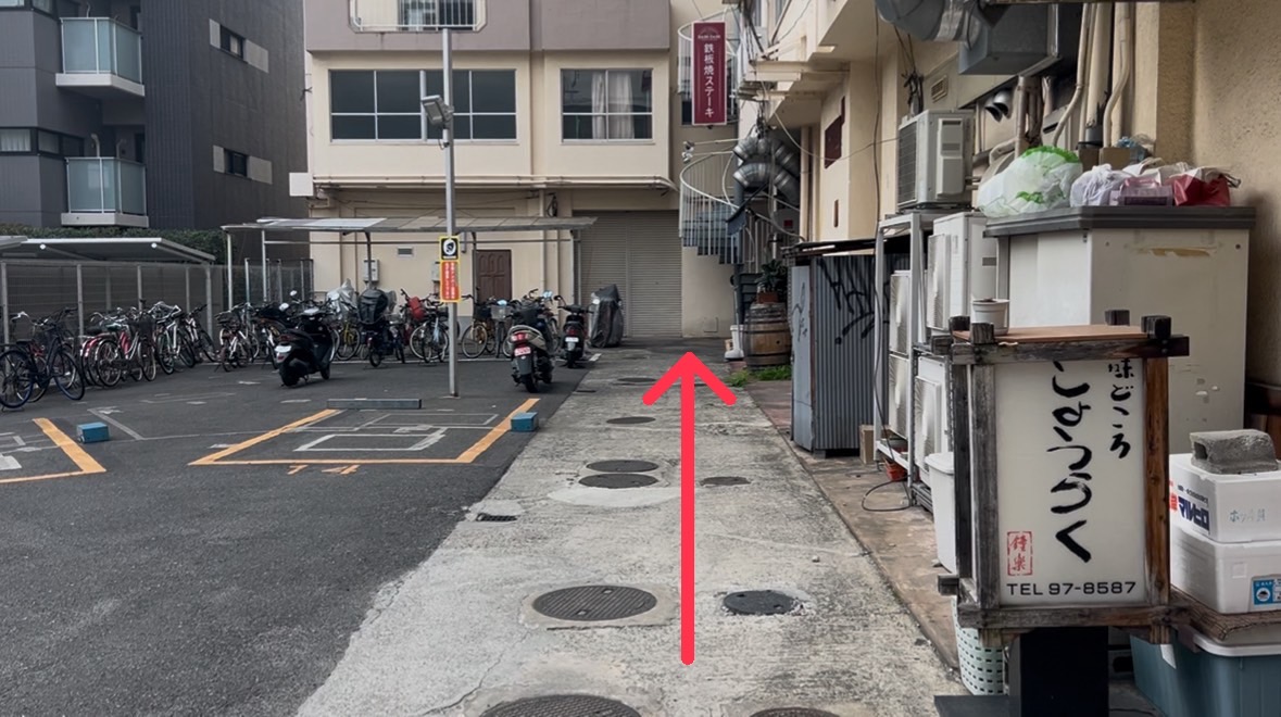 道順7